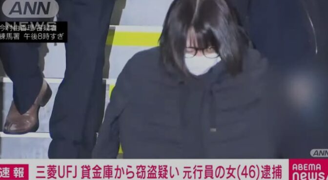 今村由香里容疑者画像07