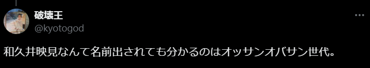 今村由香里容疑者画像05